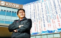 <초대석> 박종화 KR산업 사장