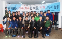 도원이엔씨, 창립 24주년 맞이 봉사활동
