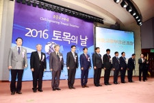 현대건설 울산대교 ‘올해의 토목구조물’ 선정