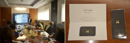 현대건설 디에이치 아너힐즈에 VIP 마케팅 전략 구사