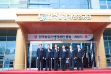 한국승강기안전공단, 진주에서 새 출발
