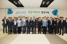 한국종합기술, ‘경영개혁실천 경진대회’ 개최