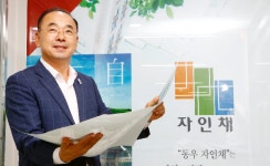 <초대석> 박영광 동우개발 회장