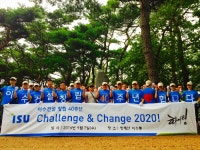 이수건설, 창립 40주년 기념행사 가져