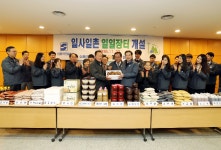 신동아건설, 일사일촌 농산물 직거래 장터 열어