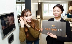 대림산업, ‘e편한세상’ 사운드도 디자인 한다