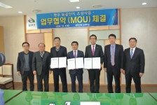 완주 농공단지 조성사업 본격화