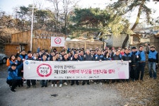 아주그룹, ‘사랑의 부싯돌’ 봉사활동