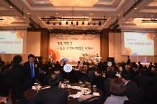건협 경북도회, 경북건설인 화합 한마당 주관