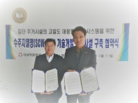 예서건설, 두레라움 주상복합에 지열시스템 도입