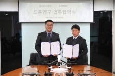 일성건설-화립, 드론연구 업무 협약
