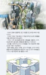 건설산업 ‘新 블루오션’ 입체도로서 펼쳐진다