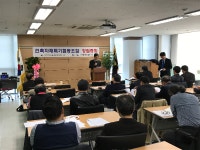 건축사ㆍ건축자재업체 상생 돕는 ‘건축자재특기 협동조합’ 창립
