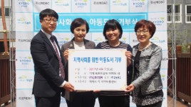 신화디앤씨, 거제 옥포 도뮤토 입주 기념 도서 기부