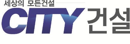 시티건설, 신입ㆍ경력사원 공개채용