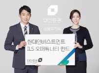 대신證, 공모형 보험연계증권(ILS) 펀드 판매