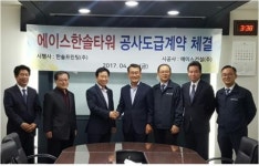 에이스건설, 520억 규모 ‘에이스한솔타워’ 수주