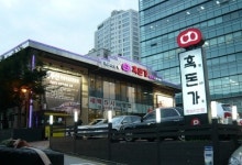 배우 전지현, 삼성동 325억원 건물 현금 매입...재건축시 가치 550억원 