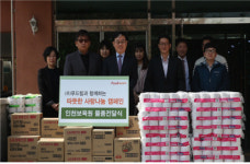 ㈜푸드림, ‘따뜻한 사랑 나눔 캠페인’ 인천보육원 찾아