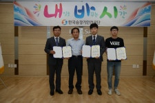 한국승강기안전공단, 동반성장 발 벗고 나섰다