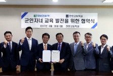 대보건설, 한민고에 교육발전 지원금 기부