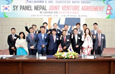 에스와이패널, 네팔 진출 합작투자계약 체결