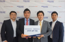 미래에셋캐피탈, 비전오토모티브(HONDA)와 업무제휴 체결