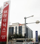 충북 건설업계 “SK하이닉스 청주공장 신축 공동도급 필요”