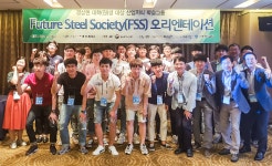 철강협, 경상권 8개 대학들과 산학 학습그룹 활동