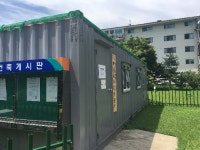 하루 아침에 분위기 반전된 과천...사실상 거래 전면 중단