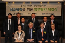 한국건설기술관리협회, 한국엔지니어링협회 업무협약 체결