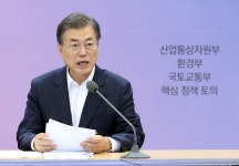주거환경연구원 도시재생사업단 주식회사 | '도시재생 뉴딜' 연내 착수...주거복지 로드맵 윤곽