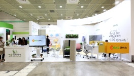 코아스, 2017 대한민국 친환경대전 참가