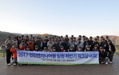 선진엔지니어링, 임원 하반기 워크숍 개최