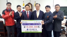 대광건영, 노인복지 사랑의 성금 1000만원 기탁