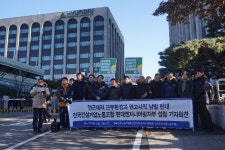 현대엔지니어링 ‘노동조합’ 설립된 까닭은?