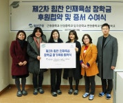 힘찬건설, 안양시 5개 중학교 장학금 후원
