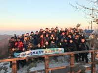 대명건설, 올해 수주 목표 달성ㆍ무재해 기원