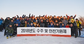 에스티엑스건설, 2018년 수주기원제