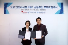 조광페인트, 동아에스텍ㆍ동아세라믹과 기술개발 MOU 체결