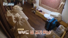 ‘효리네 민박 2’에 나온 슬로우 ‘토퍼’ 주목