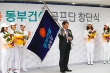 [포토] 동부건설.  박주영, 지한솔, 한정은, 인주연, 박효진 여자 골프단 창단