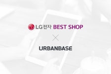어반베이스, LG전자 베스트샵에‘홈디자이닝 VR’ API 제공