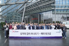 건화, 2회 설계ㆍ감리 하나되기 워크숍 개최