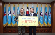 이중근 부영 회장, 공군 하늘사랑 장학재단에 사재 1억원 기부