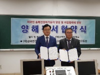 전기공사업계 해외인력 수급 가시화