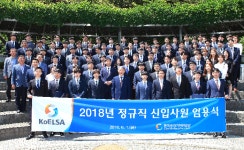 승안공, 인턴사원 87명 정규직 임용
