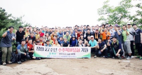 경호엔지니어링종합건축사사무소, 창립 27주년 기념 수주기원제