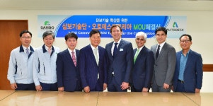 오토데스크, 삼보기술단과 토목 BIM 기술 확산 위한 MOU 체결