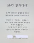 종합건설사 건축 ‘쏠림’ 심화